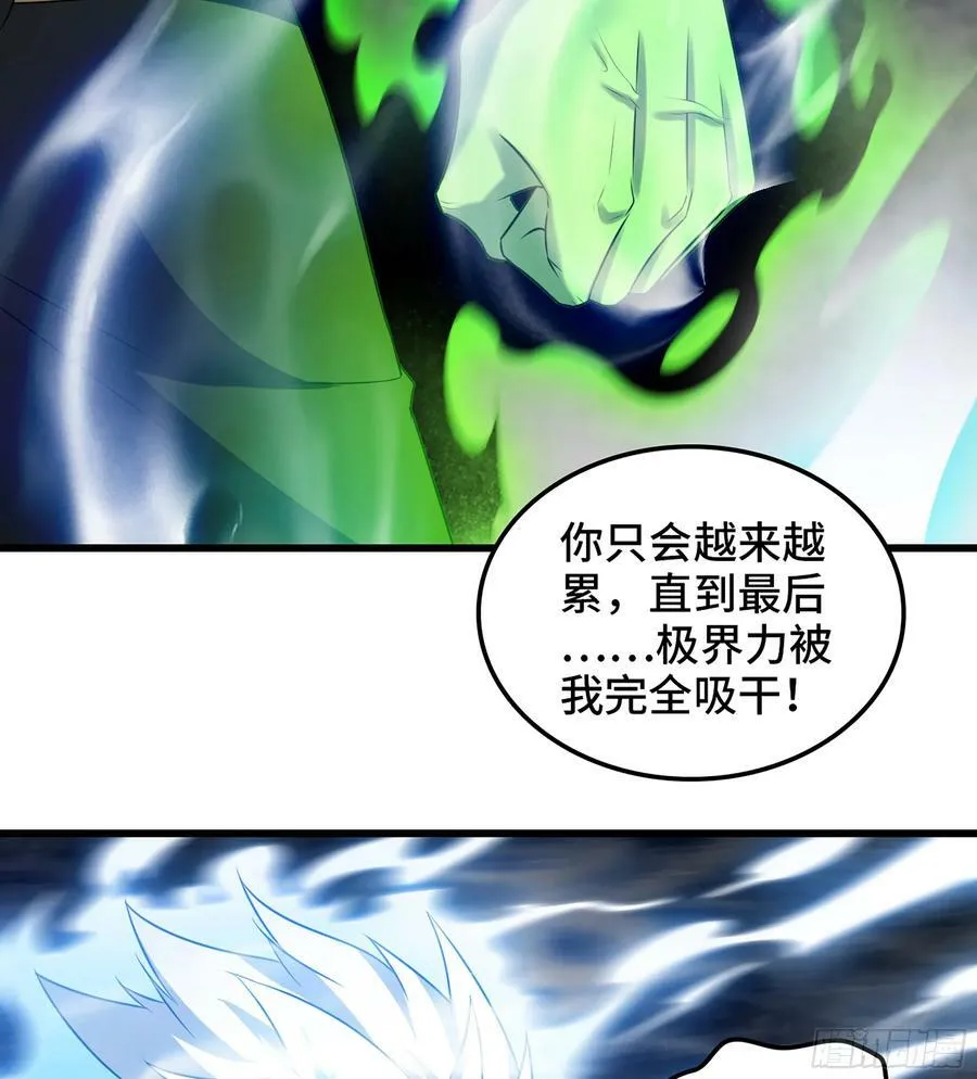 435- 骑士精神 第50页