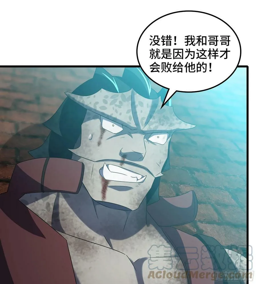 435- 骑士精神 第52页