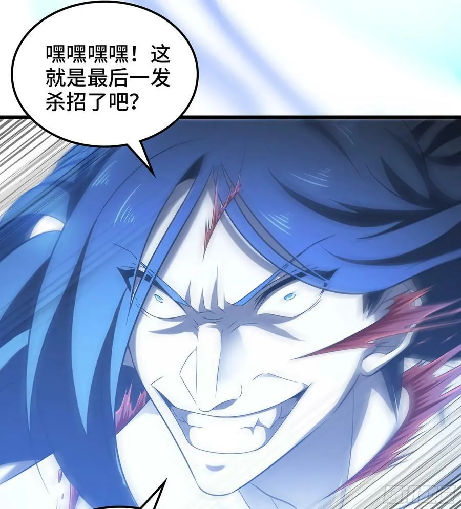 435- 骑士精神 第56页