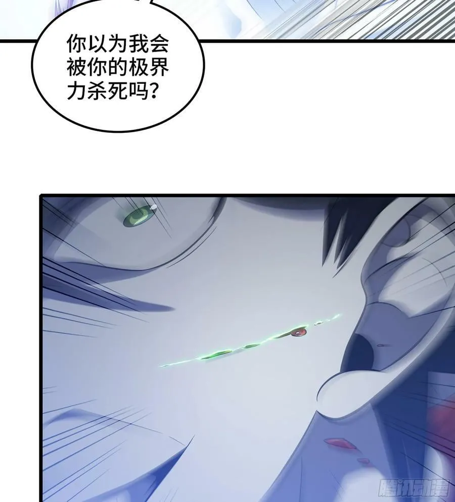 435- 骑士精神 第57页