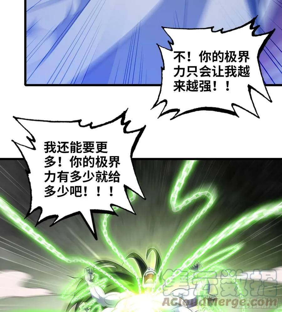 435- 骑士精神 第58页