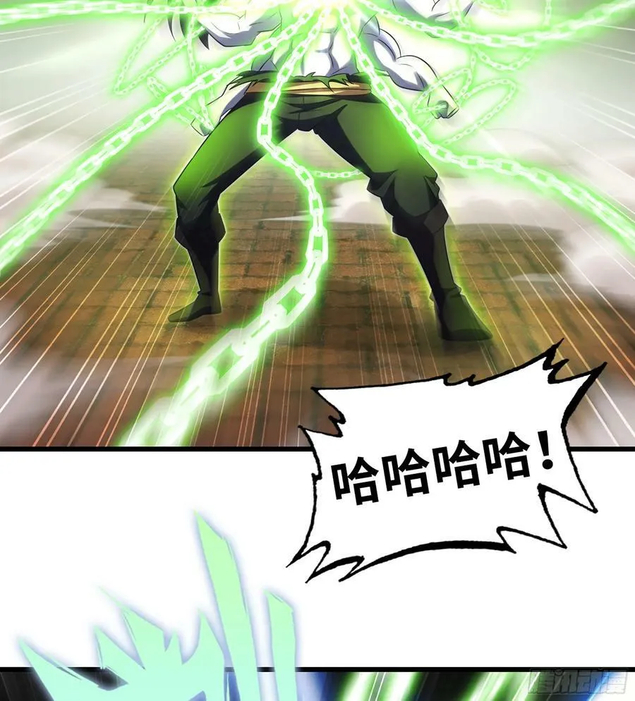 435- 骑士精神 第59页