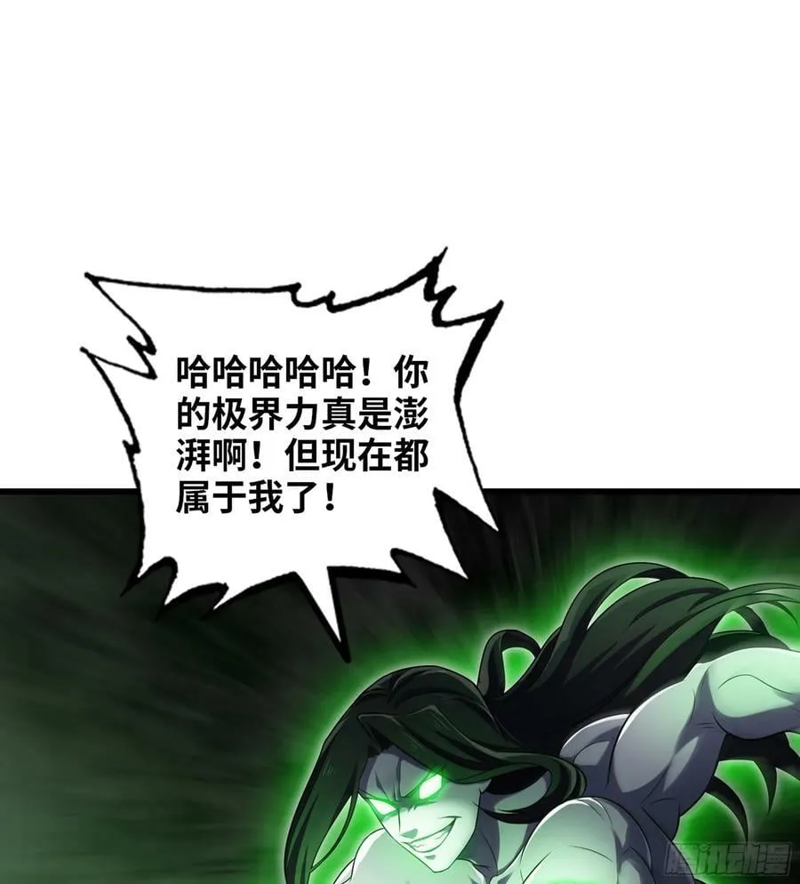 436- 真正的剑术 第5页