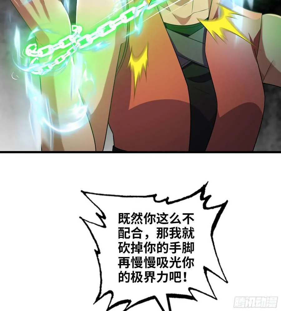 436- 真正的剑术 第8页