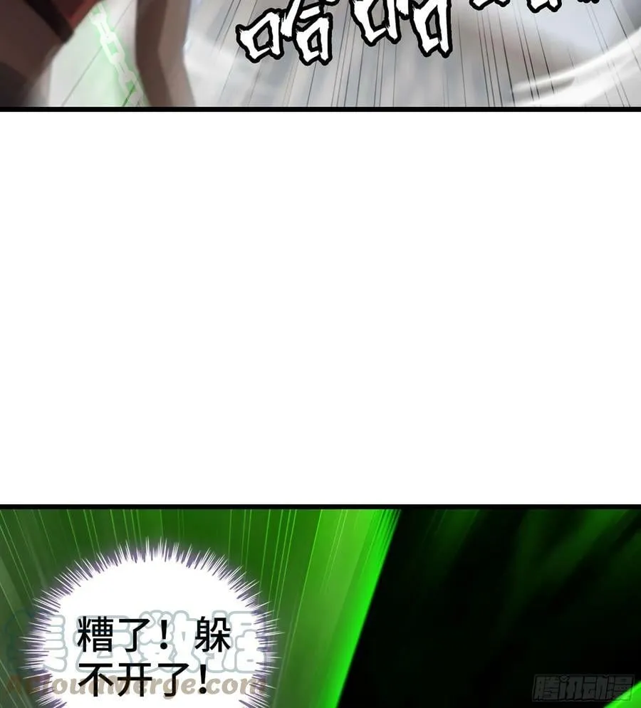 436- 真正的剑术 第10页