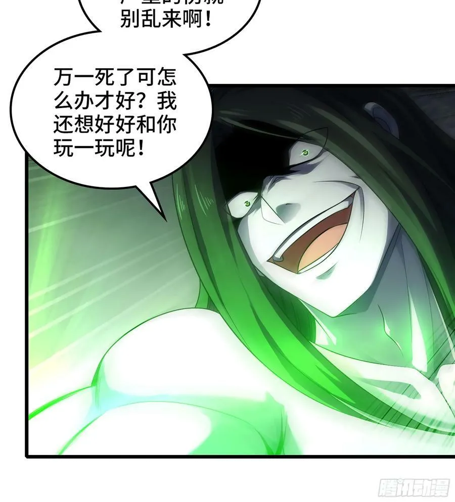436- 真正的剑术 第14页