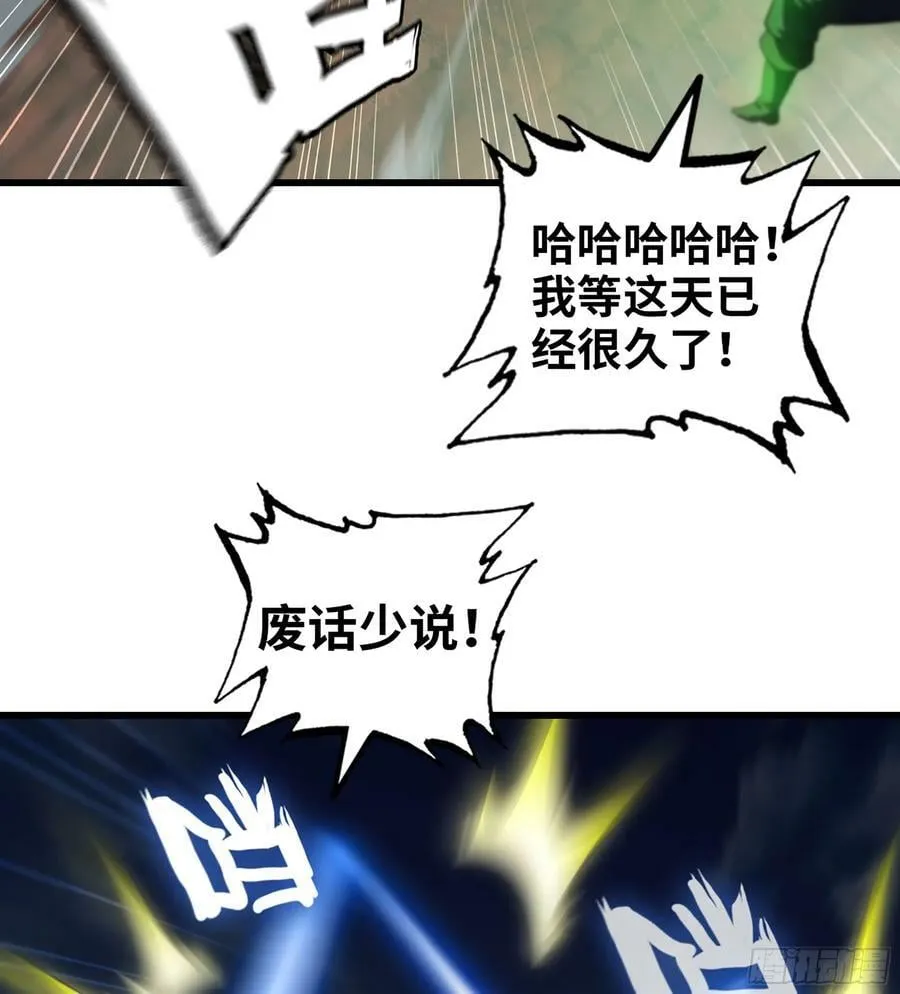 436- 真正的剑术 第18页