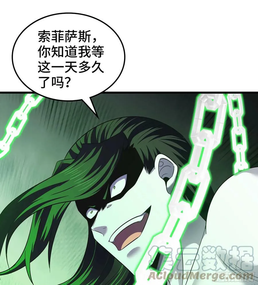 436- 真正的剑术 第22页