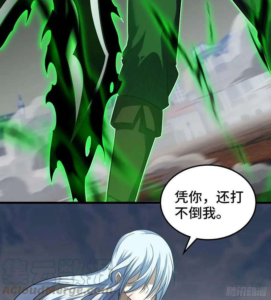 436- 真正的剑术 第28页
