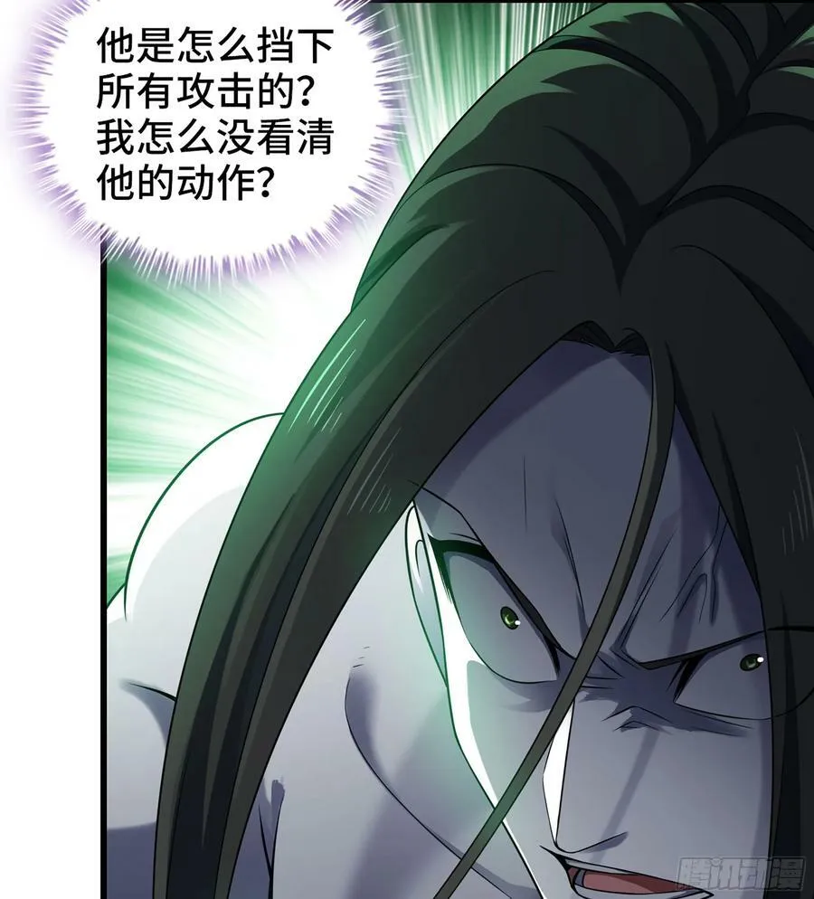 436- 真正的剑术 第39页