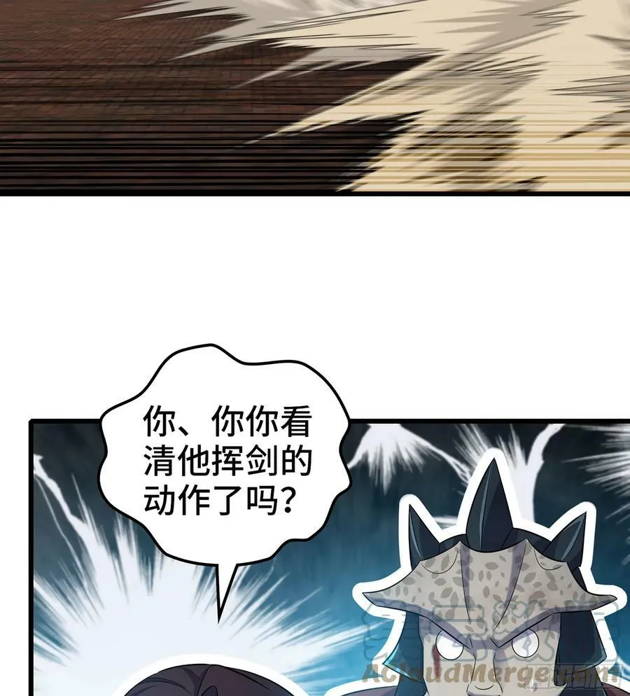 436- 真正的剑术 第43页