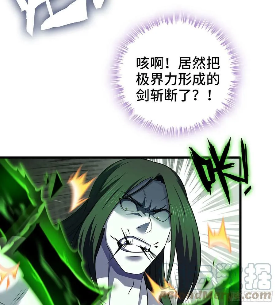 436- 真正的剑术 第55页