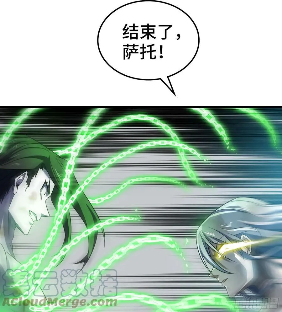 437- 神王再现 第7页