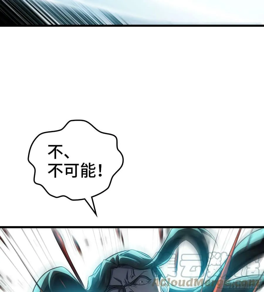 437- 神王再现 第10页