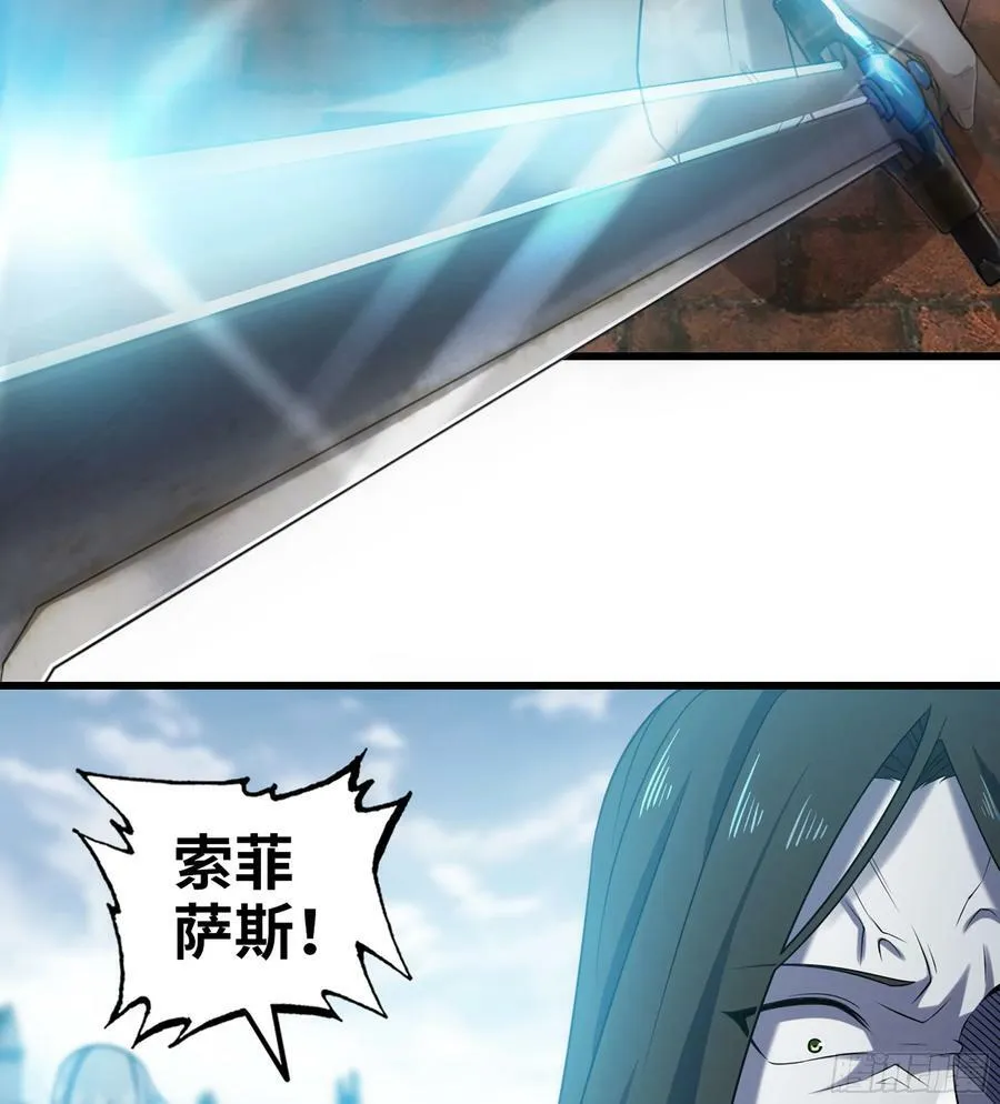 437- 神王再现 第15页