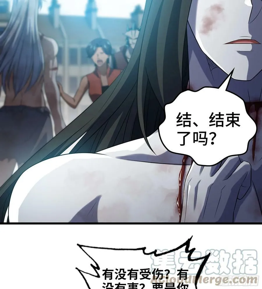 437- 神王再现 第16页