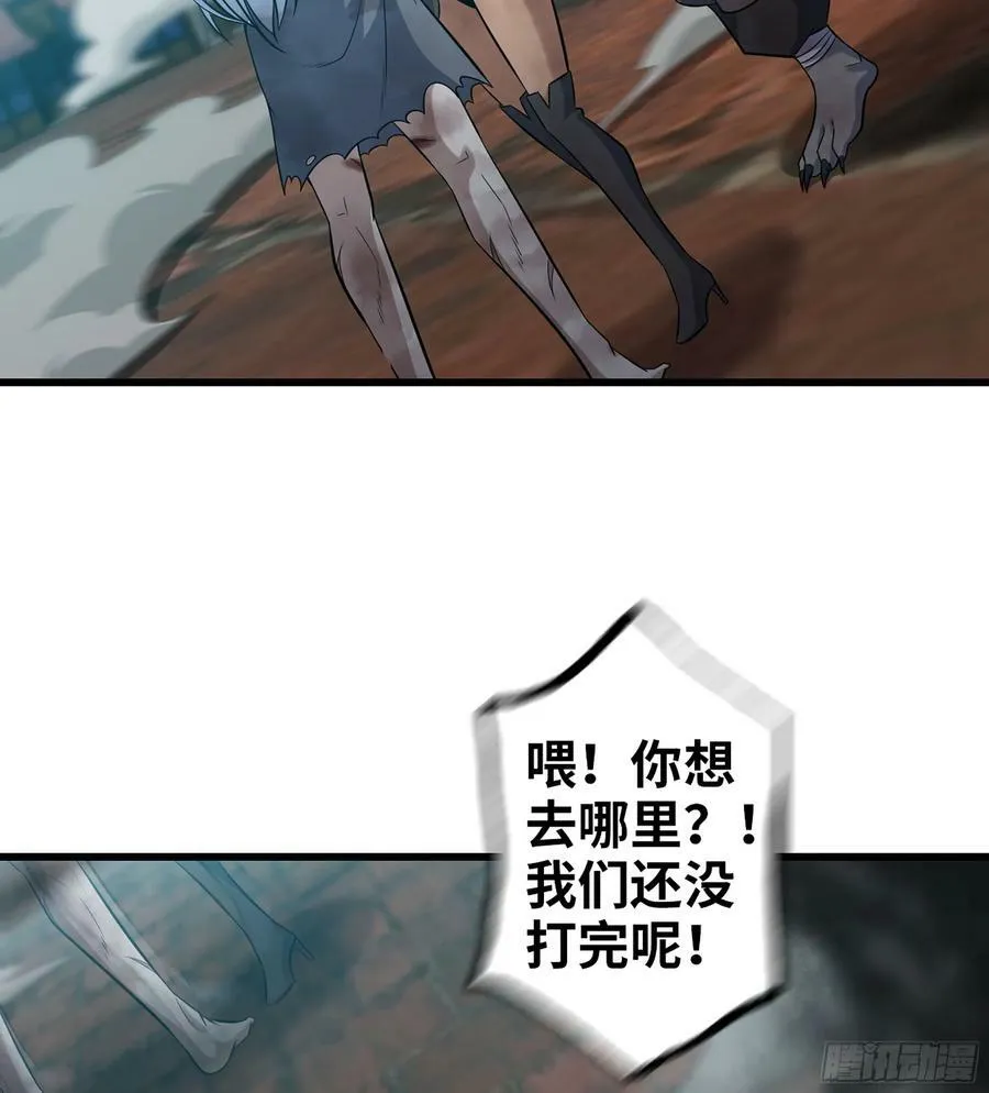 437- 神王再现 第23页