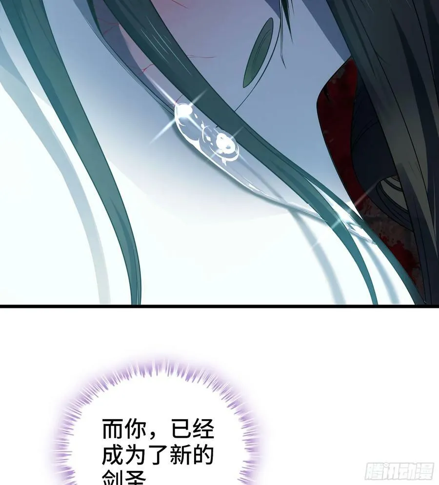 437- 神王再现 第36页