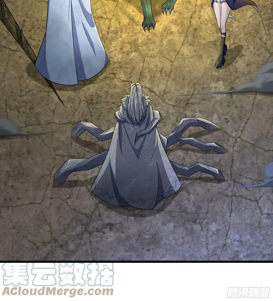 437- 神王再现 第43页