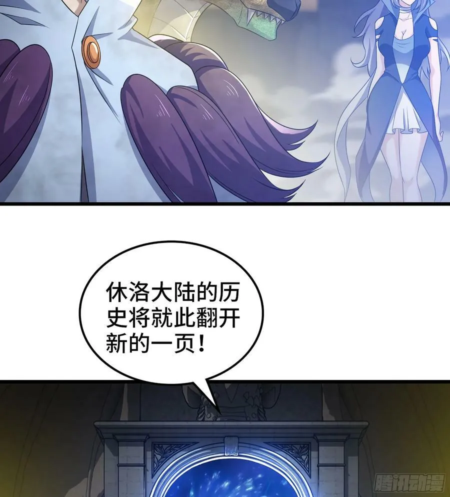 437- 神王再现 第45页