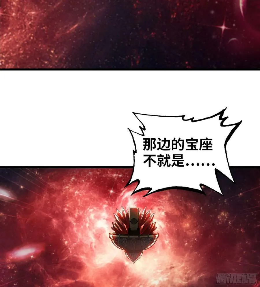437- 神王再现 第50页