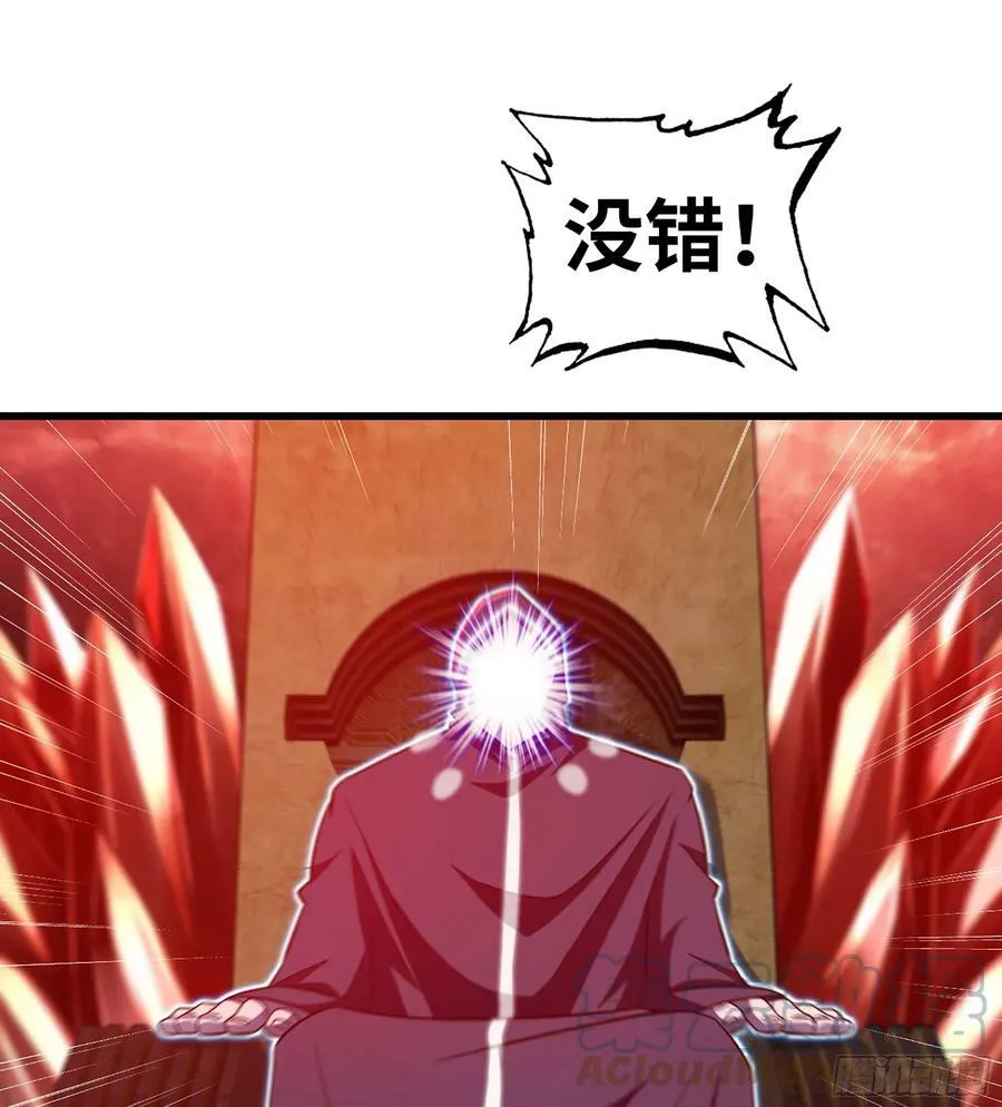 437- 神王再现 第52页