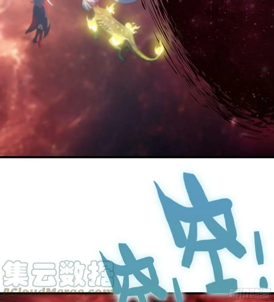 438- 安德志的决心 第4页