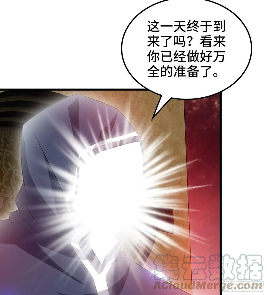 438- 安德志的决心 第7页
