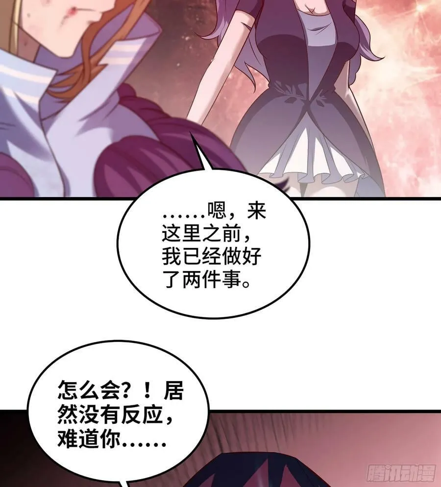 438- 安德志的决心 第24页