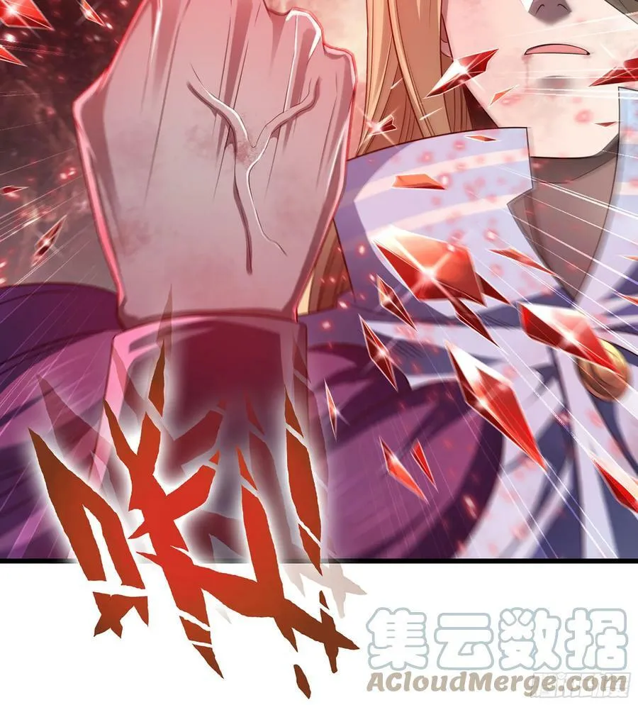 438- 安德志的决心 第31页