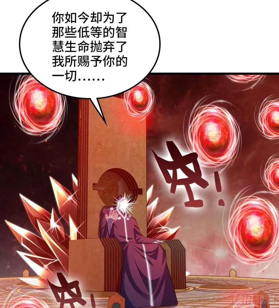438- 安德志的决心 第35页