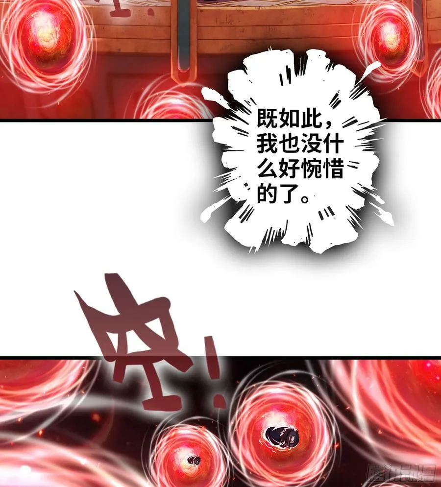 438- 安德志的决心 第36页