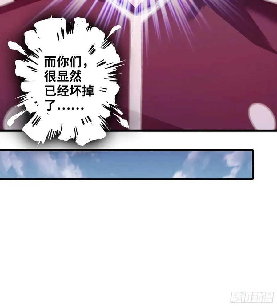 438- 安德志的决心 第41页