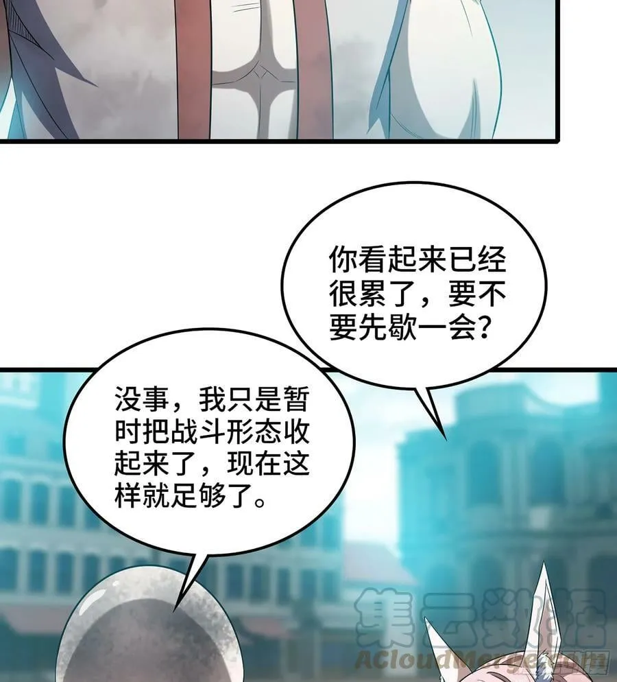 438- 安德志的决心 第49页