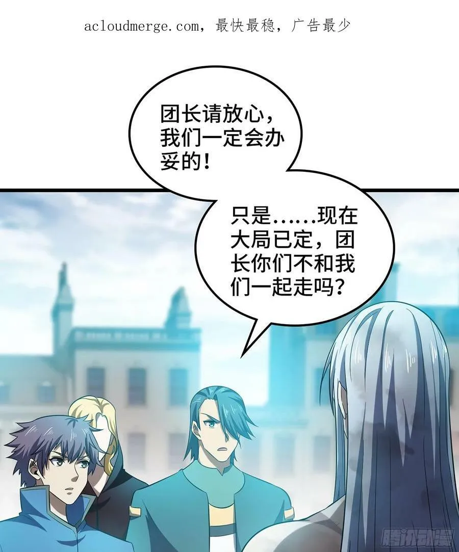 439- 六方祭坛 第2页