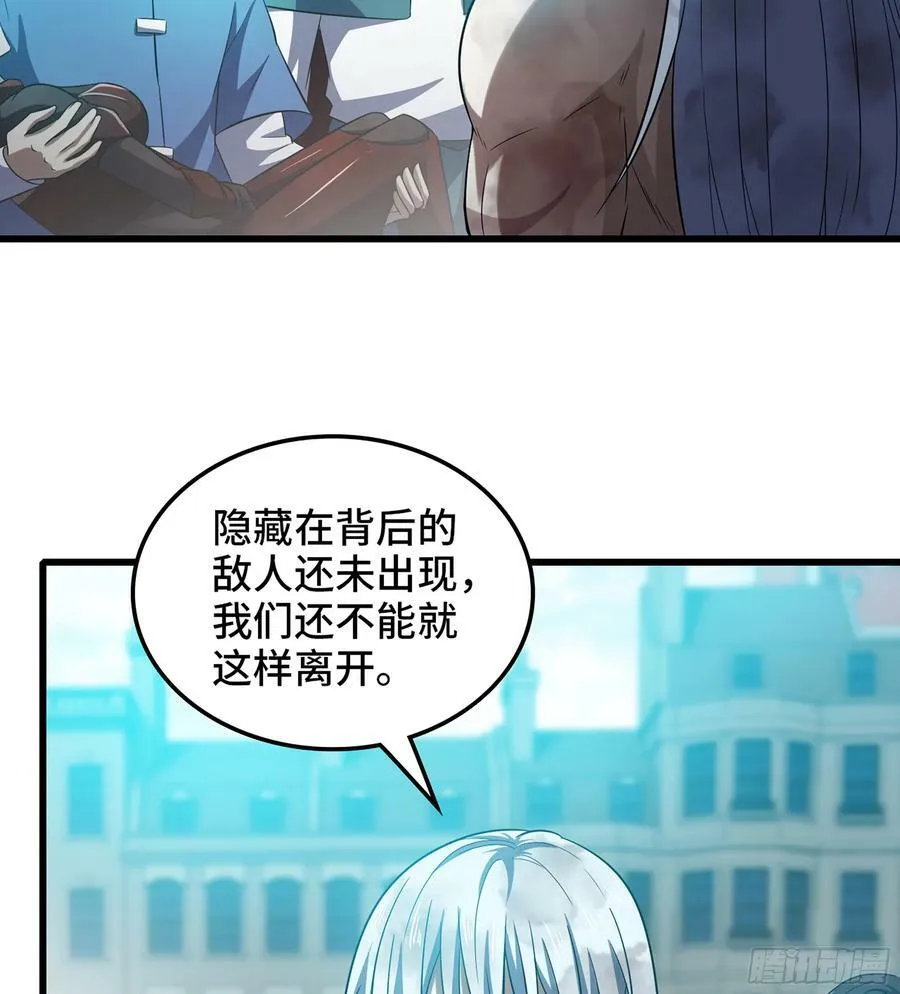439- 六方祭坛 第3页