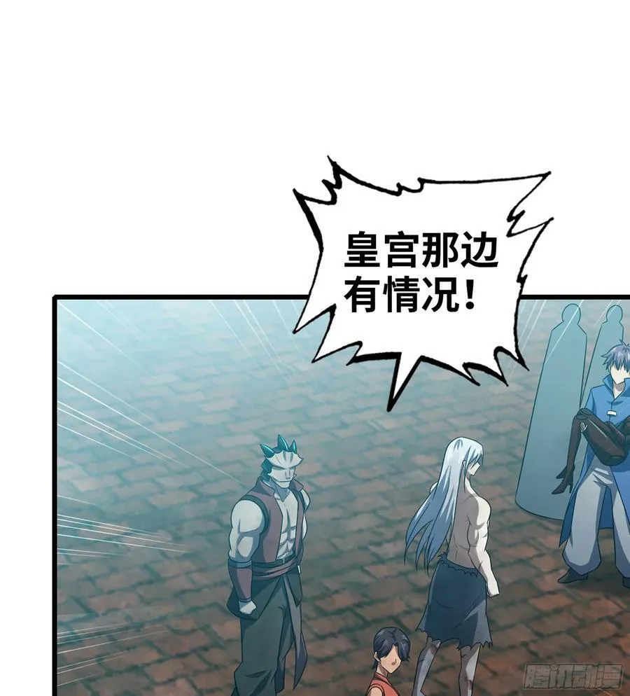 439- 六方祭坛 第6页