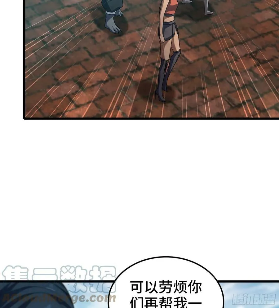 439- 六方祭坛 第7页