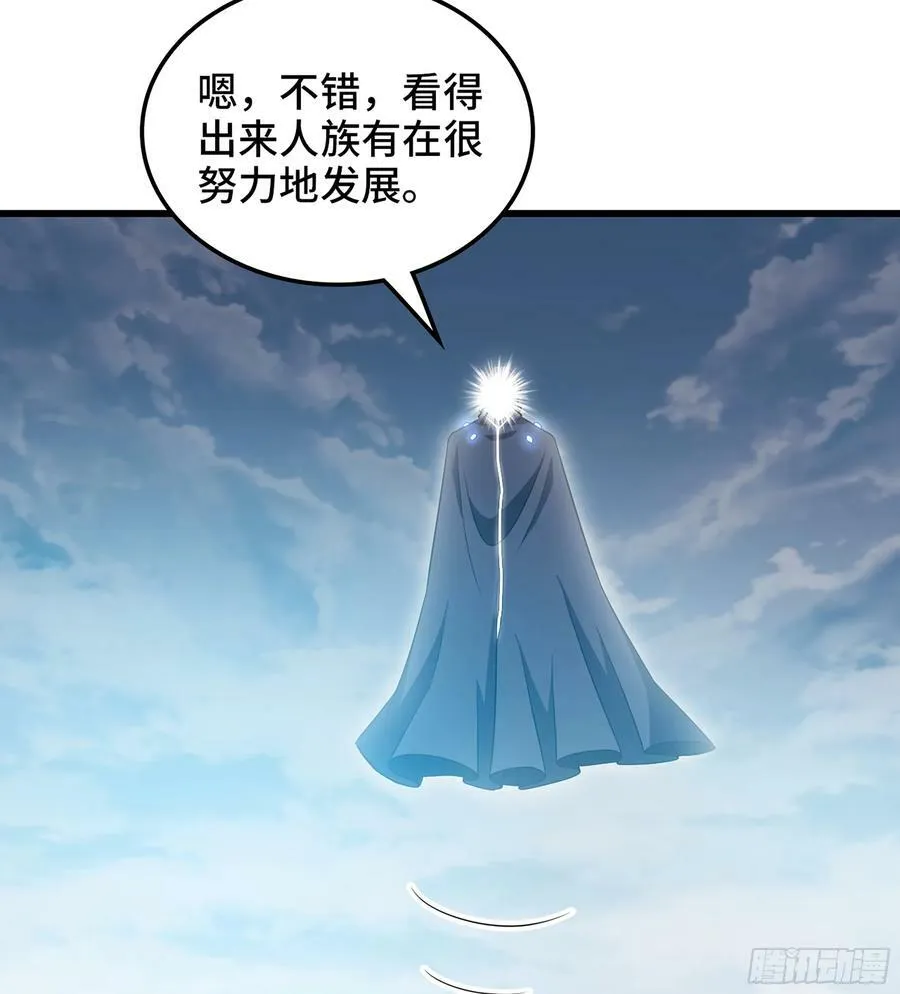 439- 六方祭坛 第17页