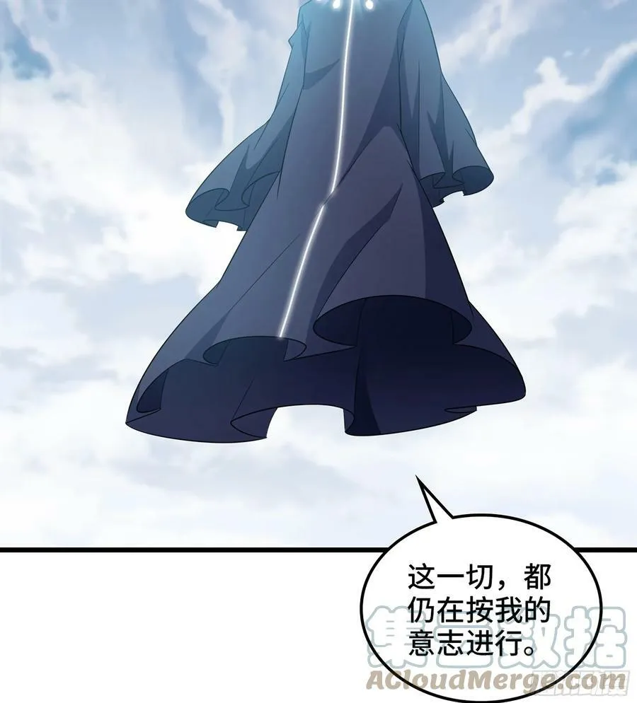 439- 六方祭坛 第25页