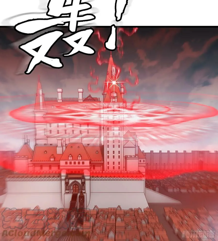 439- 六方祭坛 第37页
