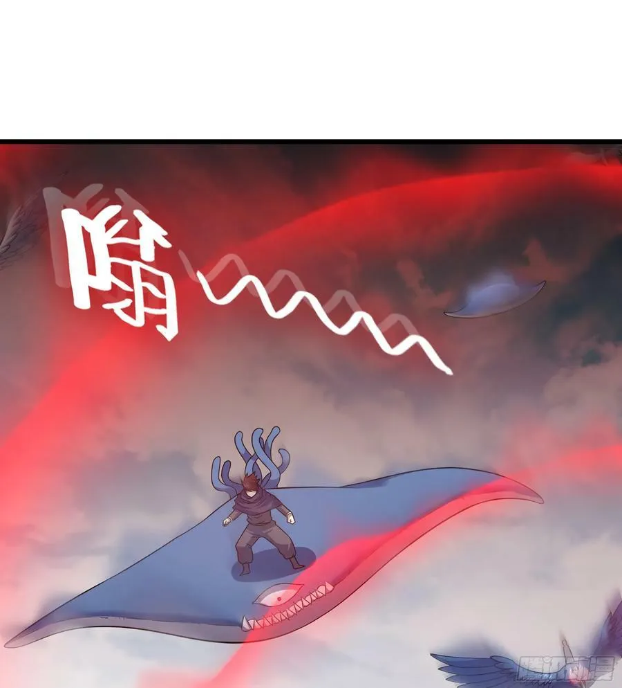 439- 六方祭坛 第39页