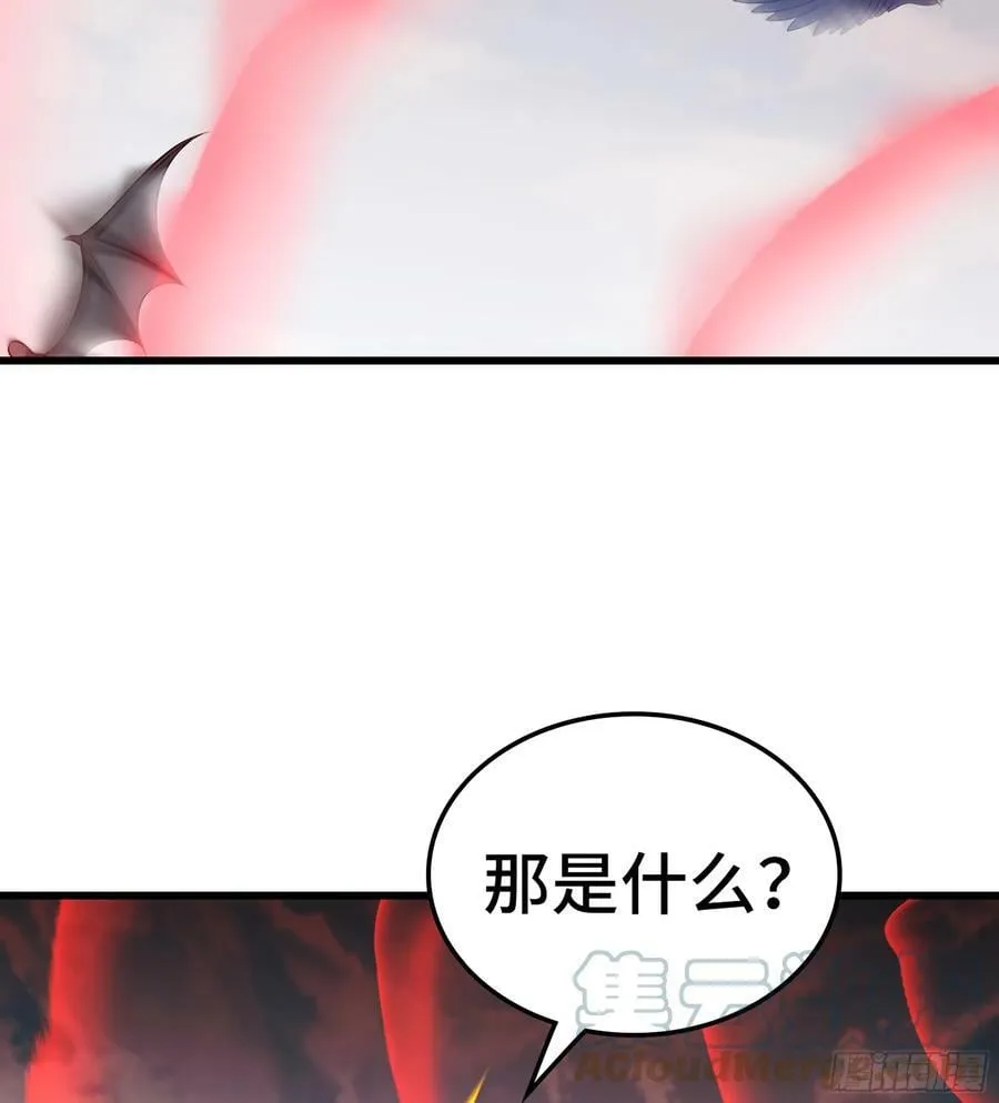 439- 六方祭坛 第40页
