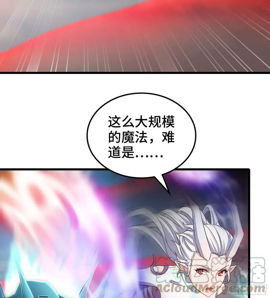 439- 六方祭坛 第43页