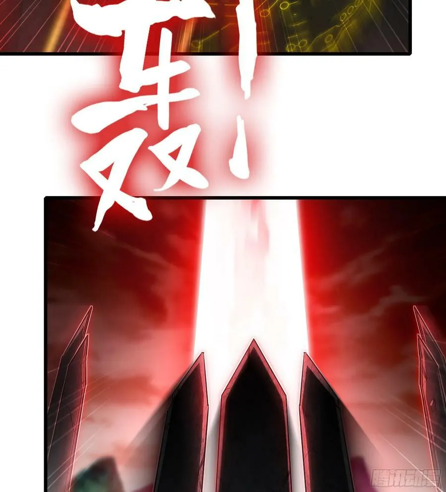 439- 六方祭坛 第47页