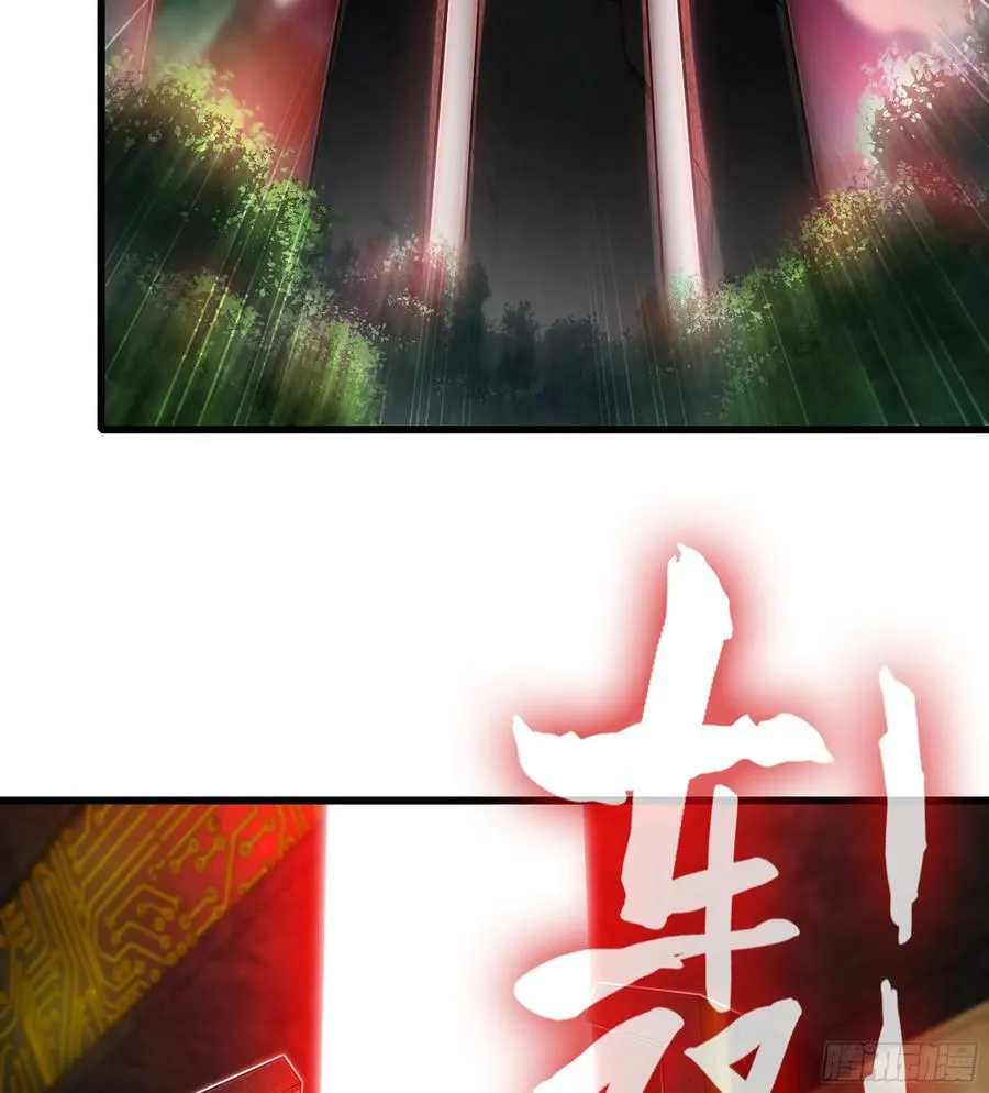 439- 六方祭坛 第48页