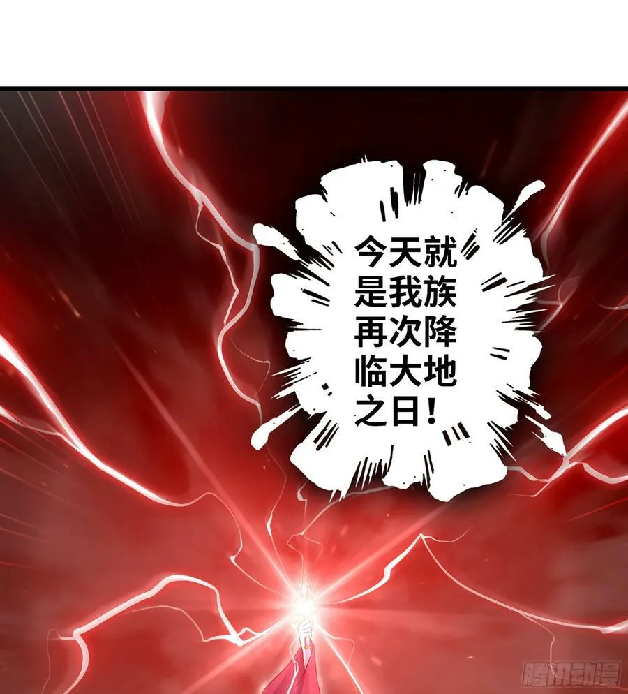 439- 六方祭坛 第50页