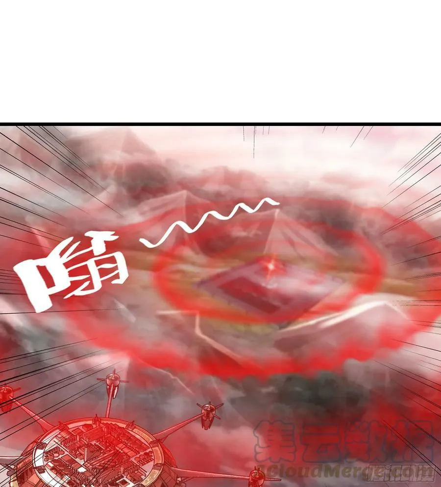 439- 六方祭坛 第52页