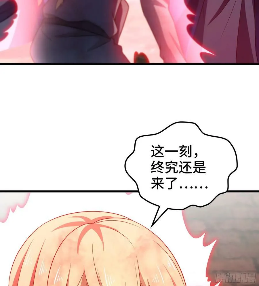 439- 六方祭坛 第60页
