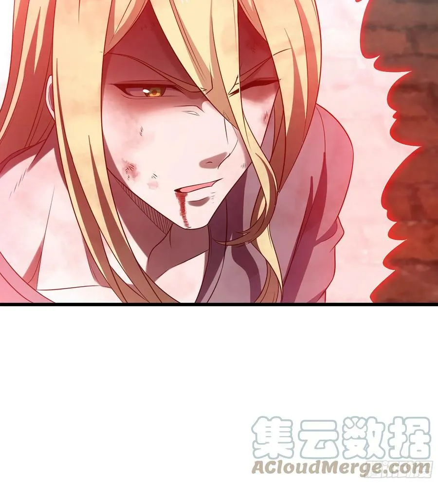 439- 六方祭坛 第61页